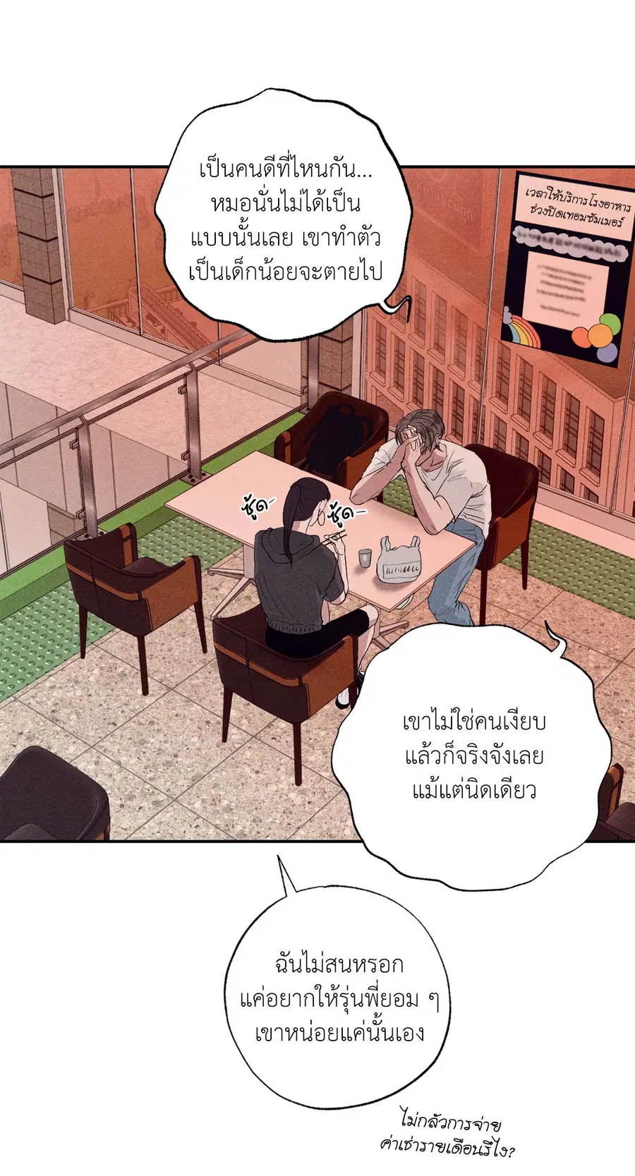 หน้า 42 จาก 77