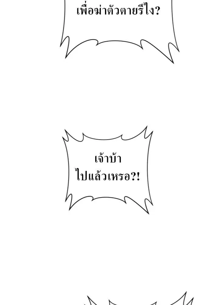 หน้า 74 จาก 186