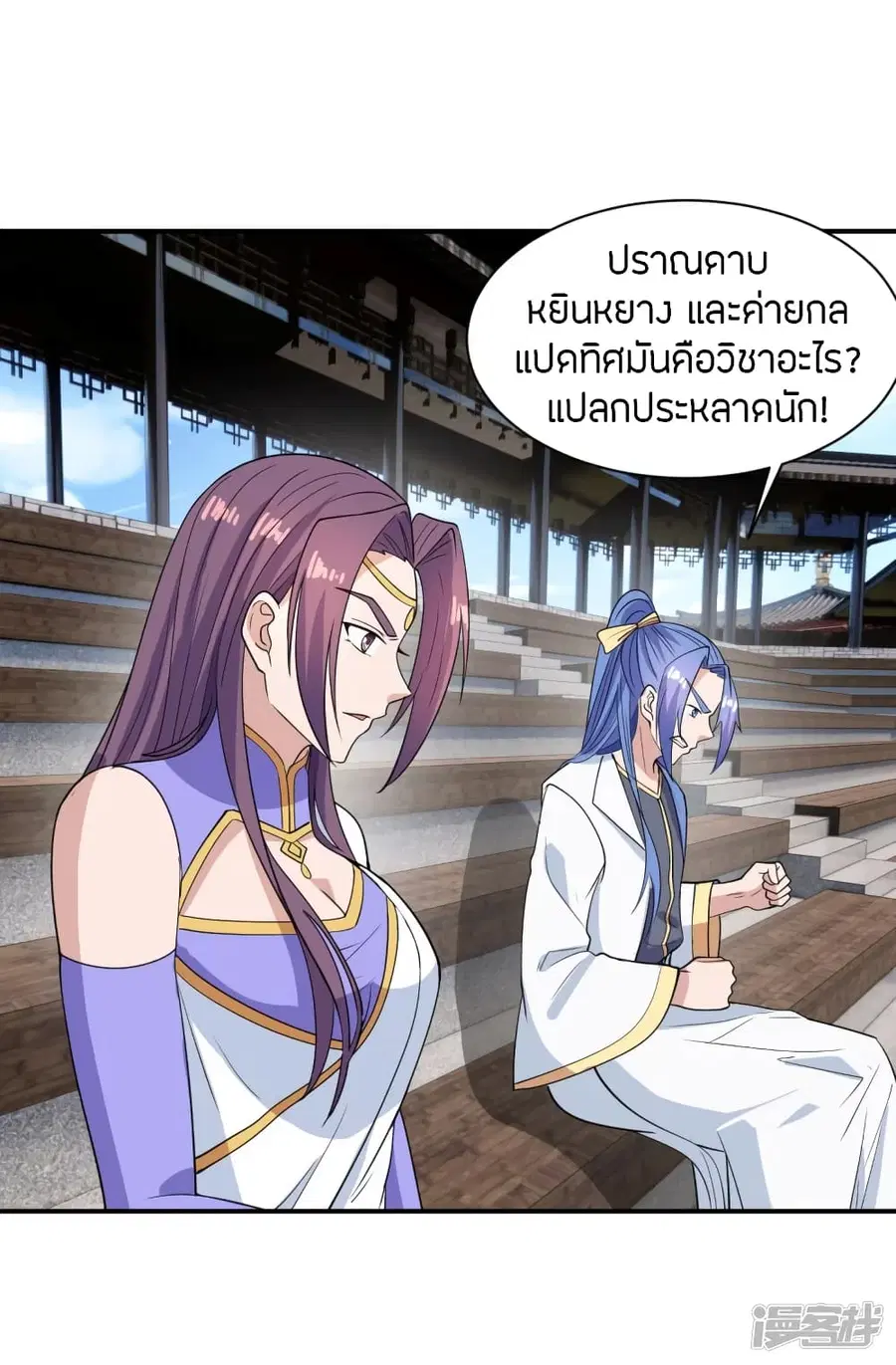 หน้า 50 จาก 93