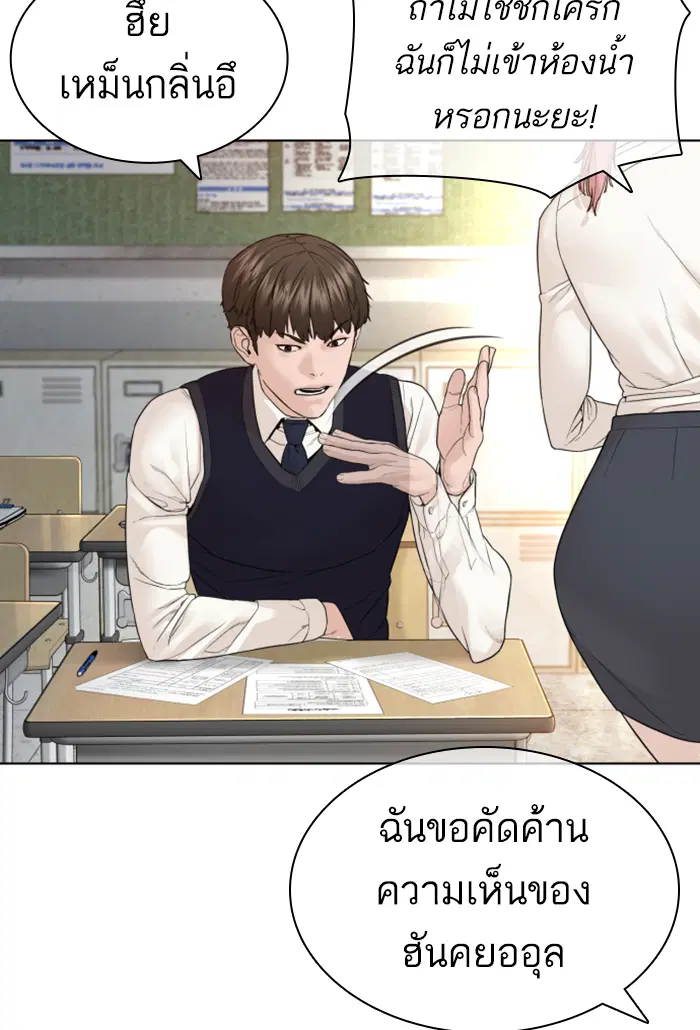 หน้า 93 จาก 159