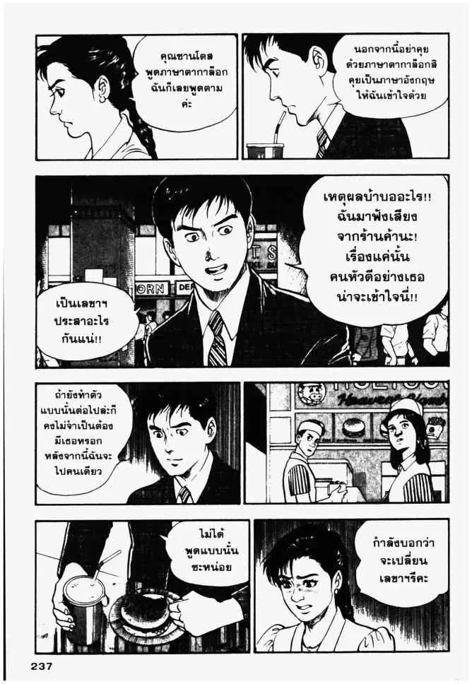 หน้า 19 จาก 20