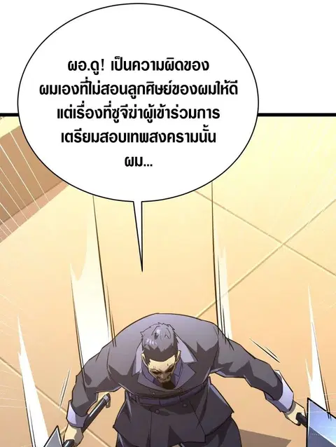 หน้า 22 จาก 23