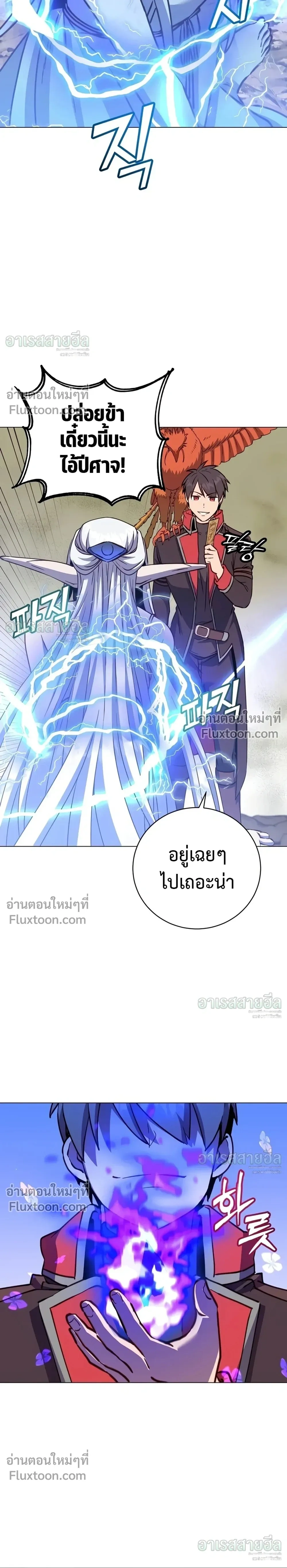 หน้า 13 จาก 24