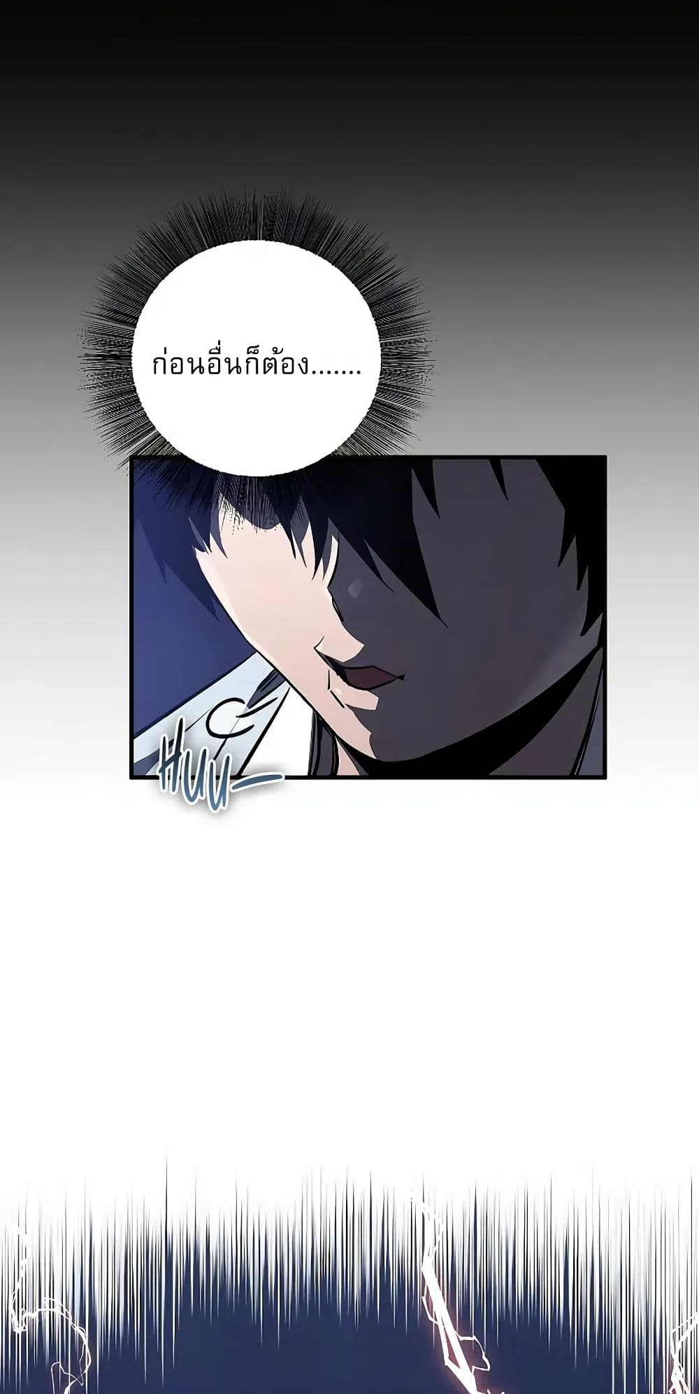 หน้า 51 จาก 92