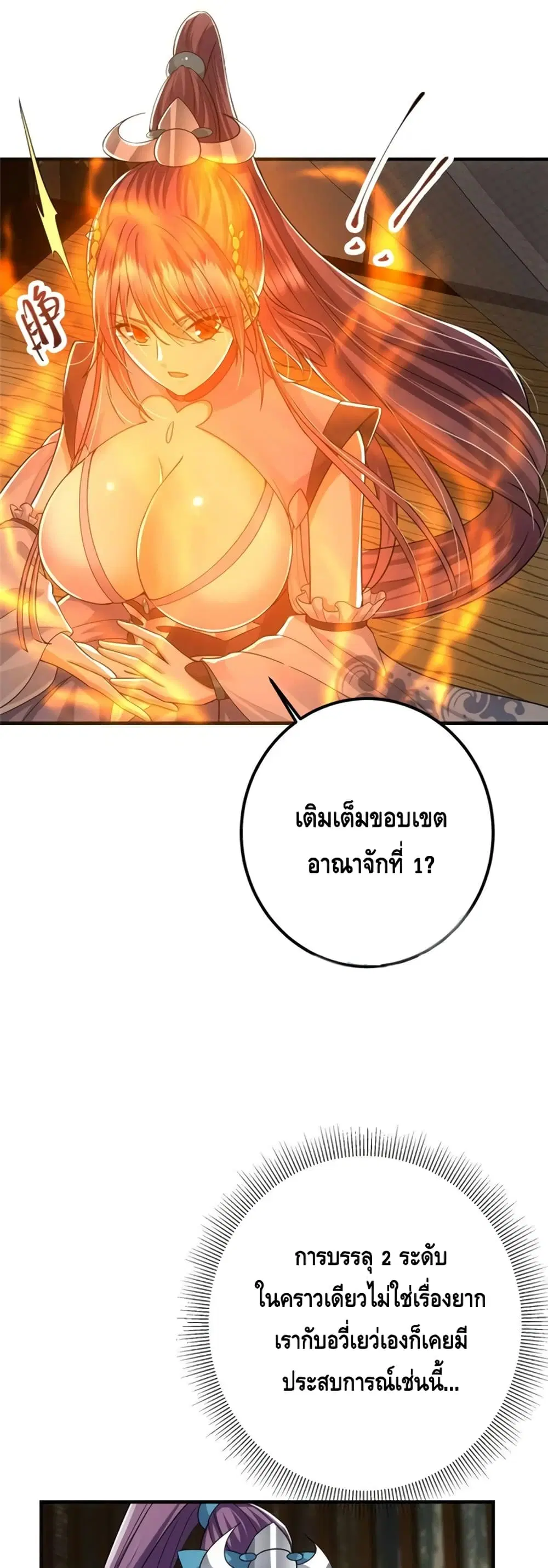 หน้า 15 จาก 32