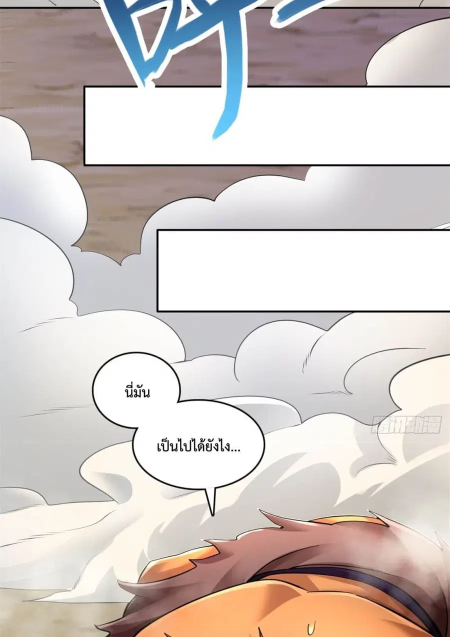 หน้า 20 จาก 52