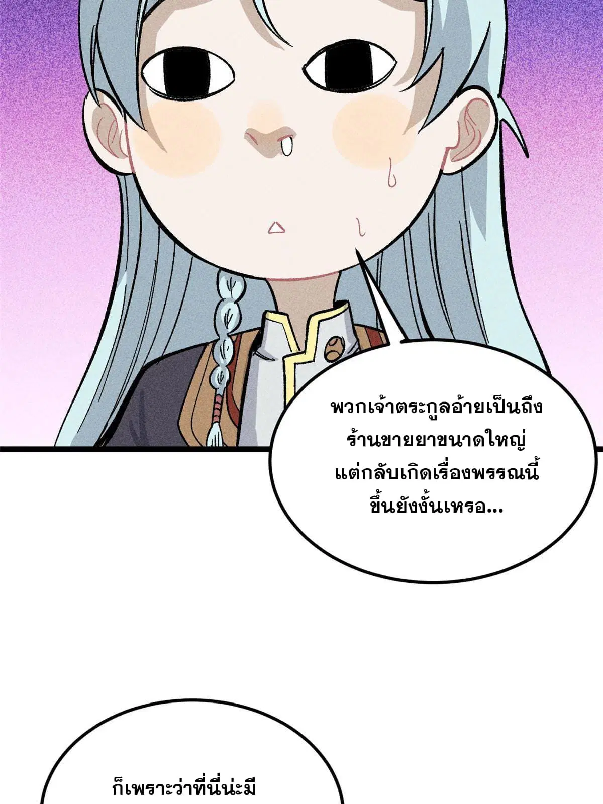 หน้า 24 จาก 81