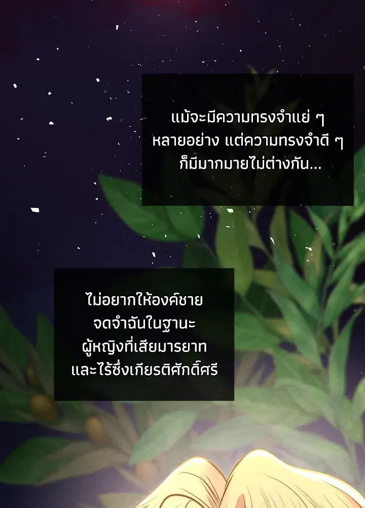 หน้า 113 จาก 122