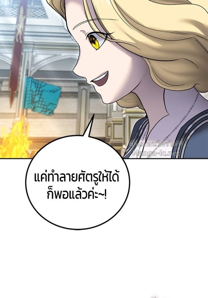 หน้า 52 จาก 158