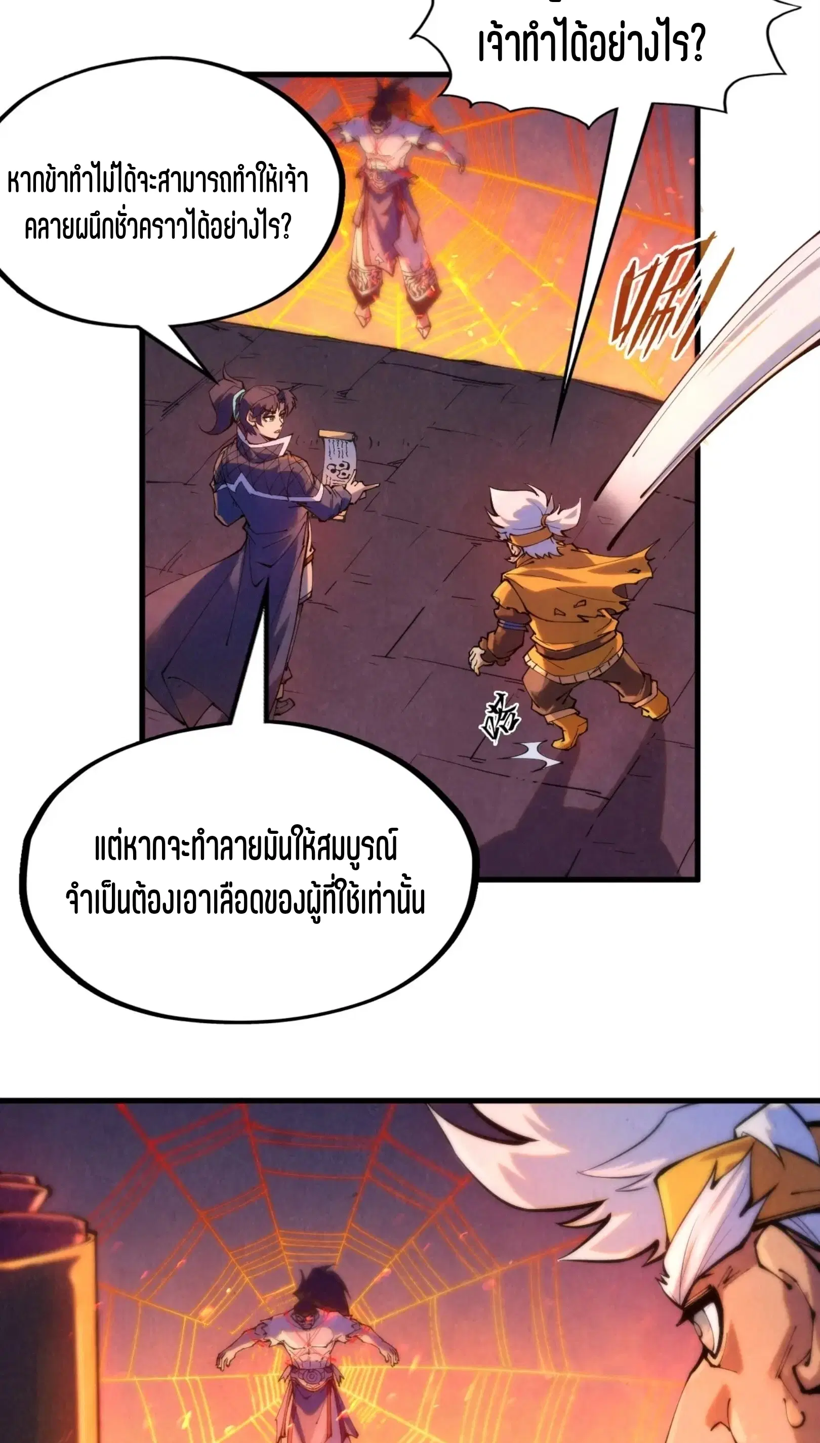 หน้า 10 จาก 61