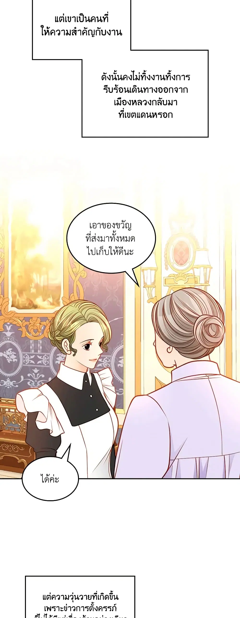 หน้า 5 จาก 50
