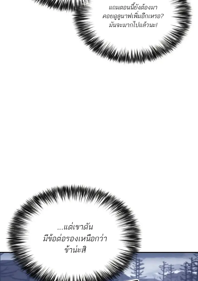 หน้า 113 จาก 164