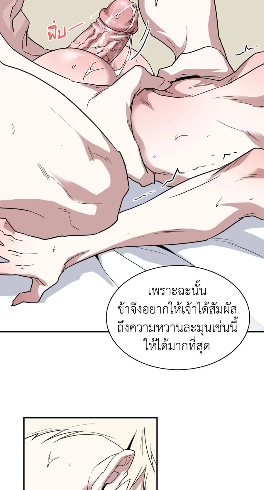 หน้า 18 จาก 66