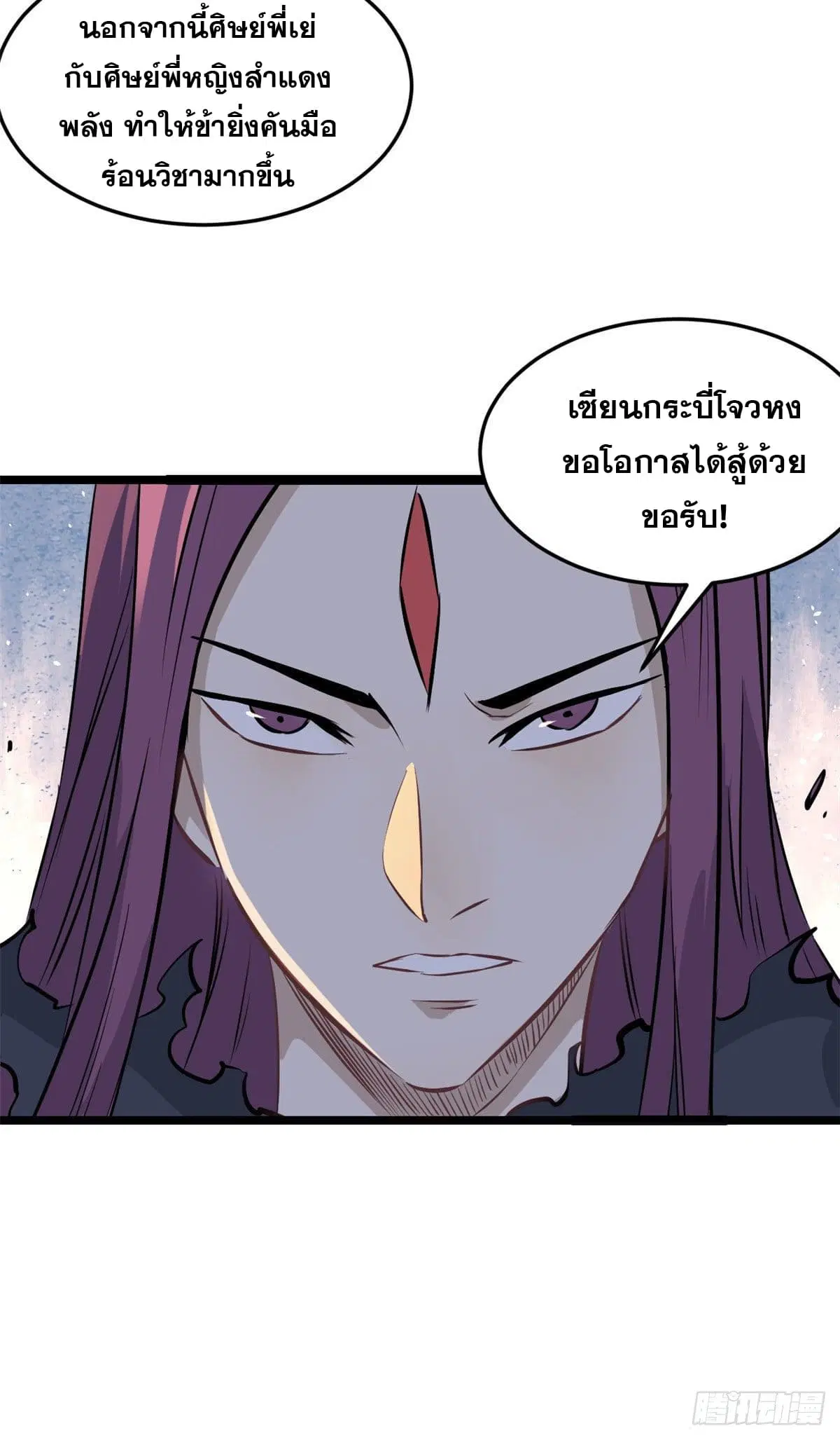 หน้า 38 จาก 42