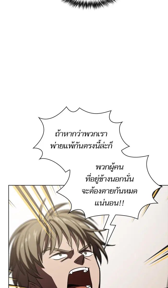 หน้า 64 จาก 100