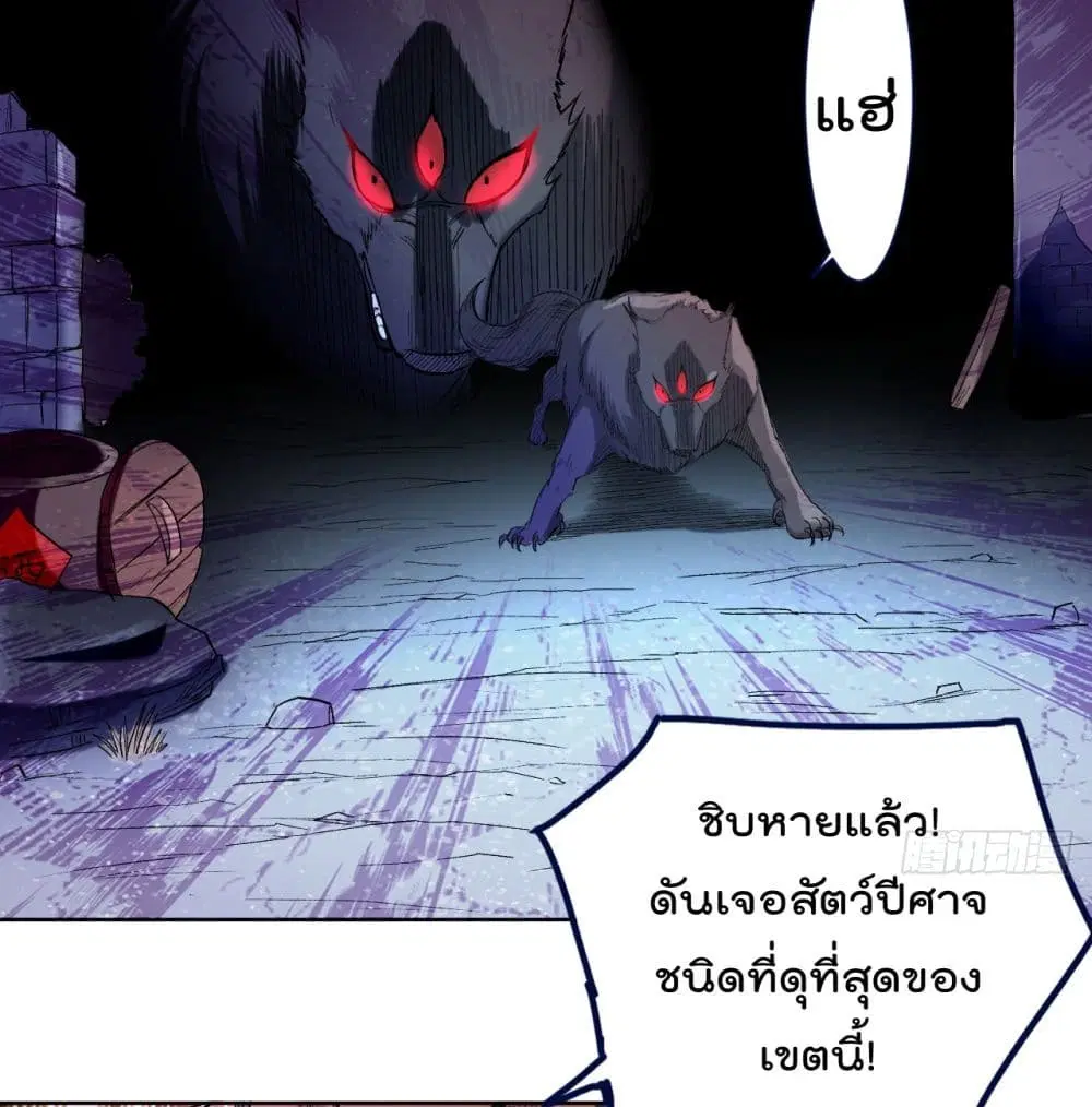 หน้า 10 จาก 51