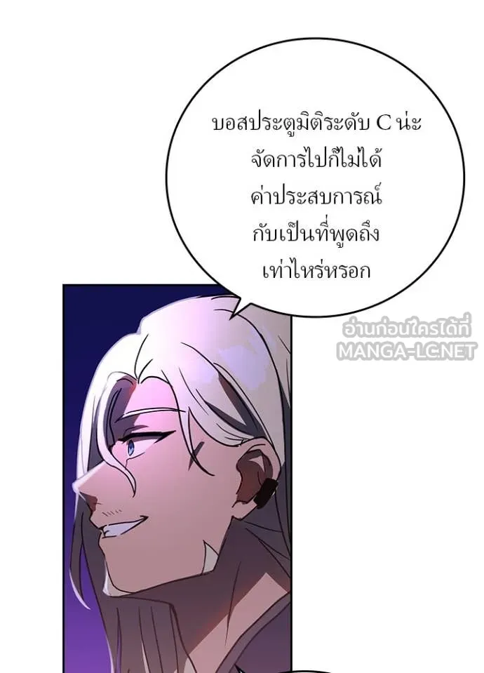 หน้า 83 จาก 105