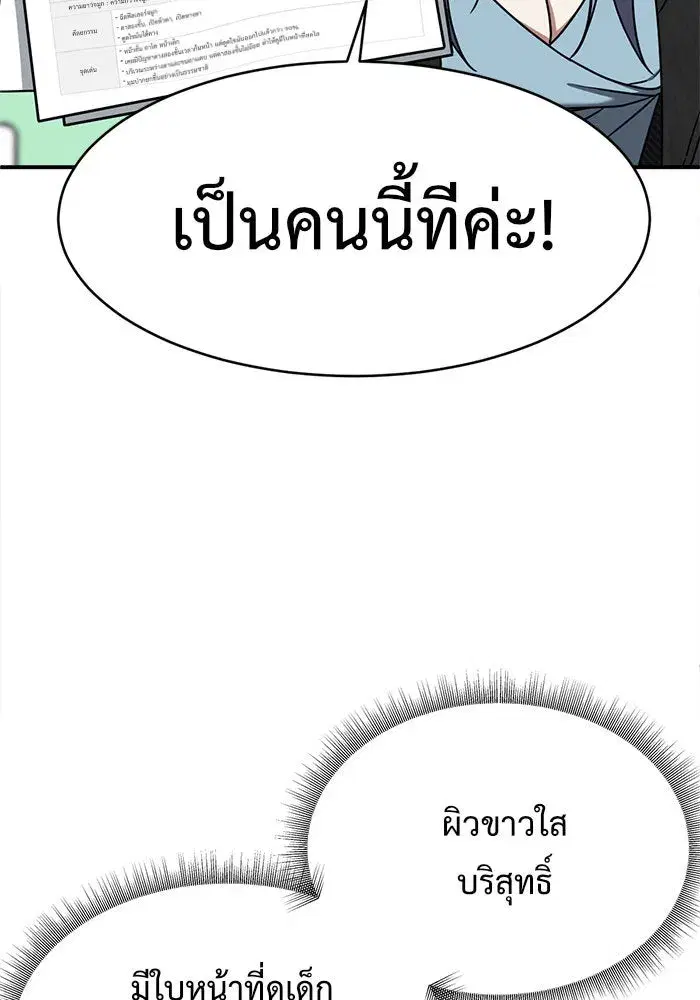 หน้า 53 จาก 168