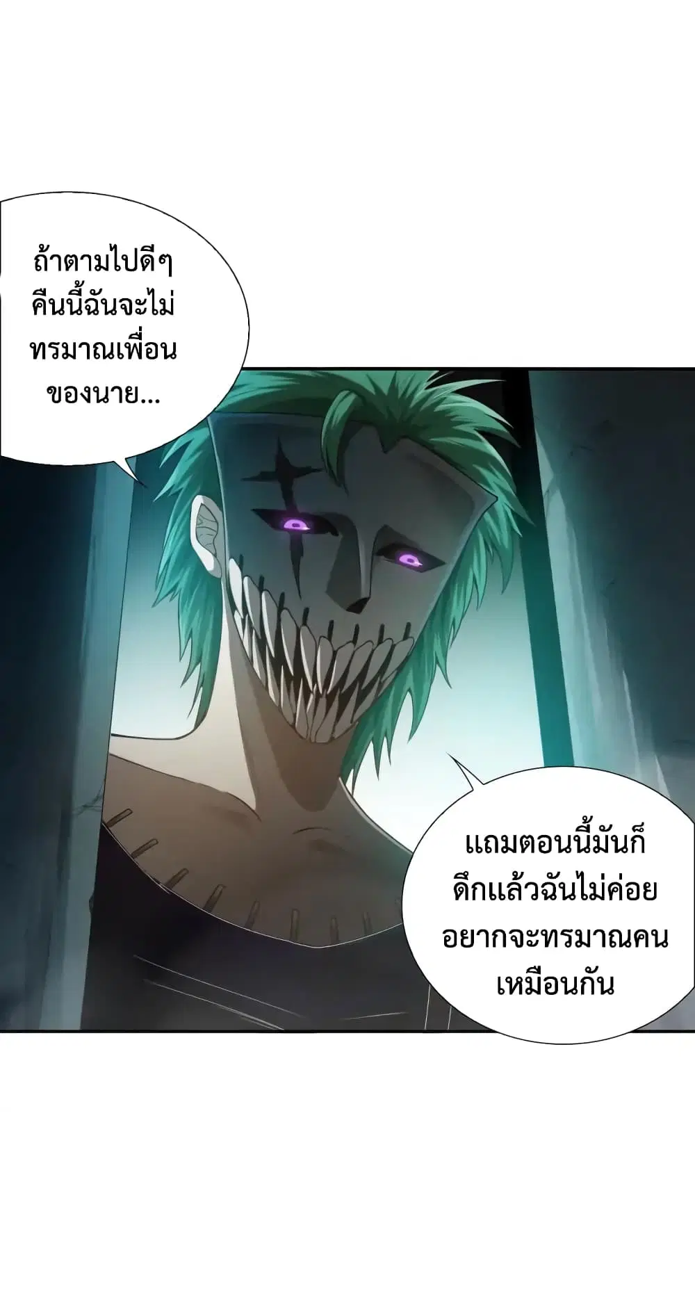 หน้า 9 จาก 75