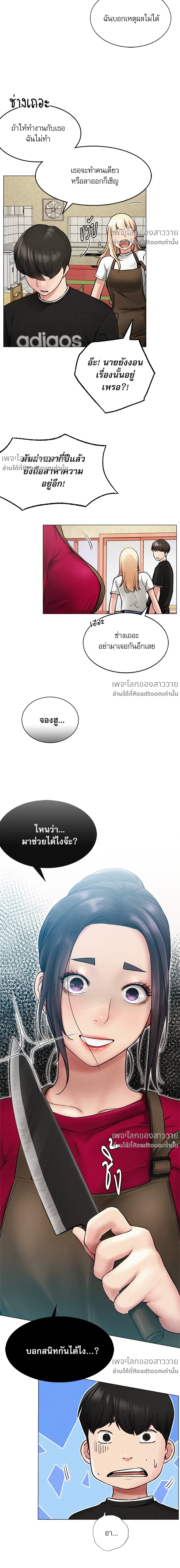 หน้า 18 จาก 26