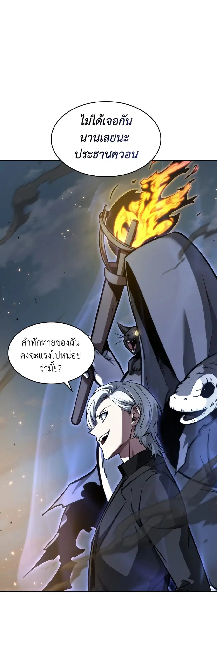 หน้า 15 จาก 38