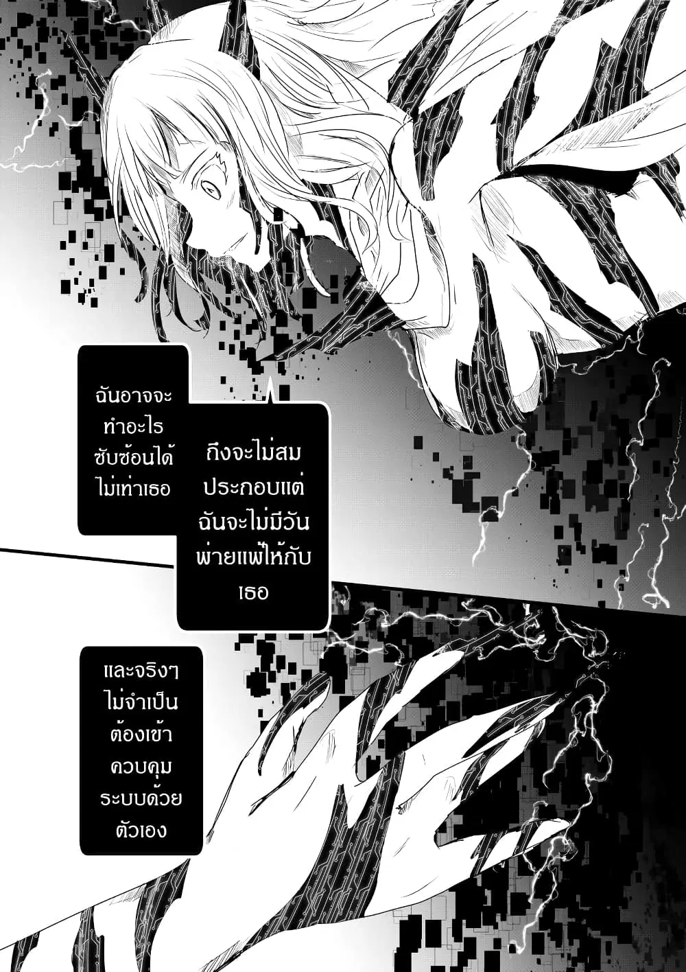 หน้า 10 จาก 27