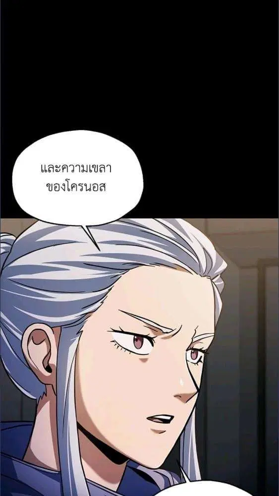 หน้า 61 จาก 91