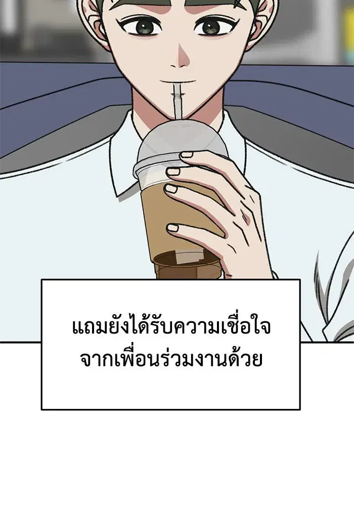 หน้า 148 จาก 192
