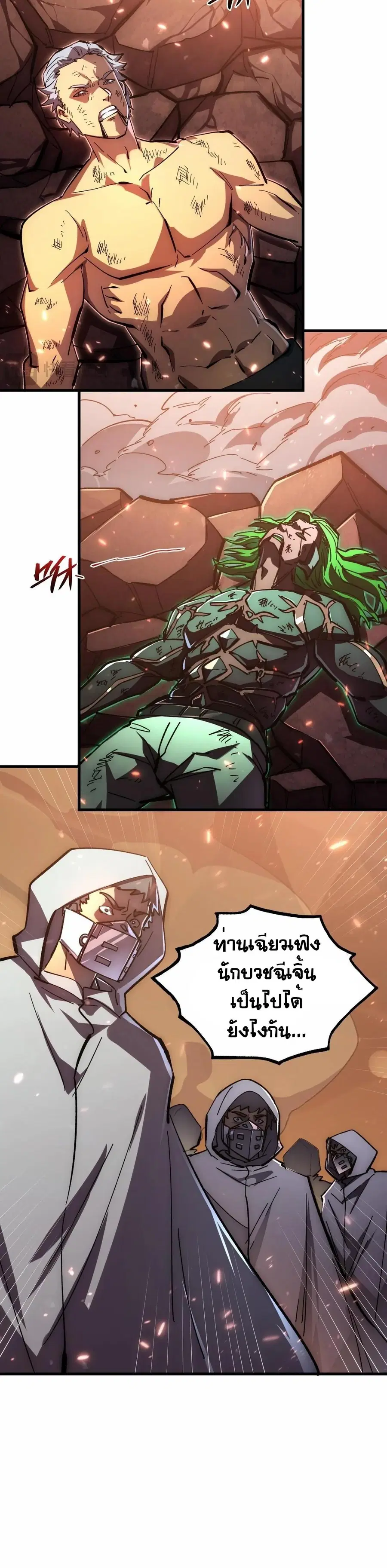 หน้า 2 จาก 30