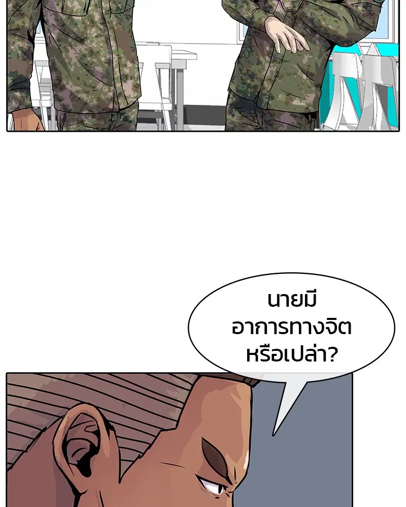 หน้า 3 จาก 85