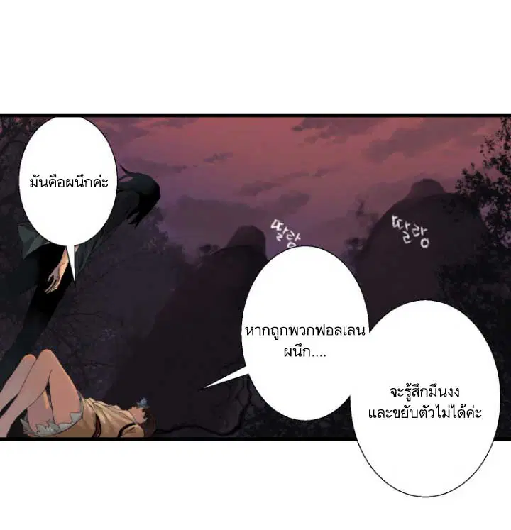 หน้า 18 จาก 87