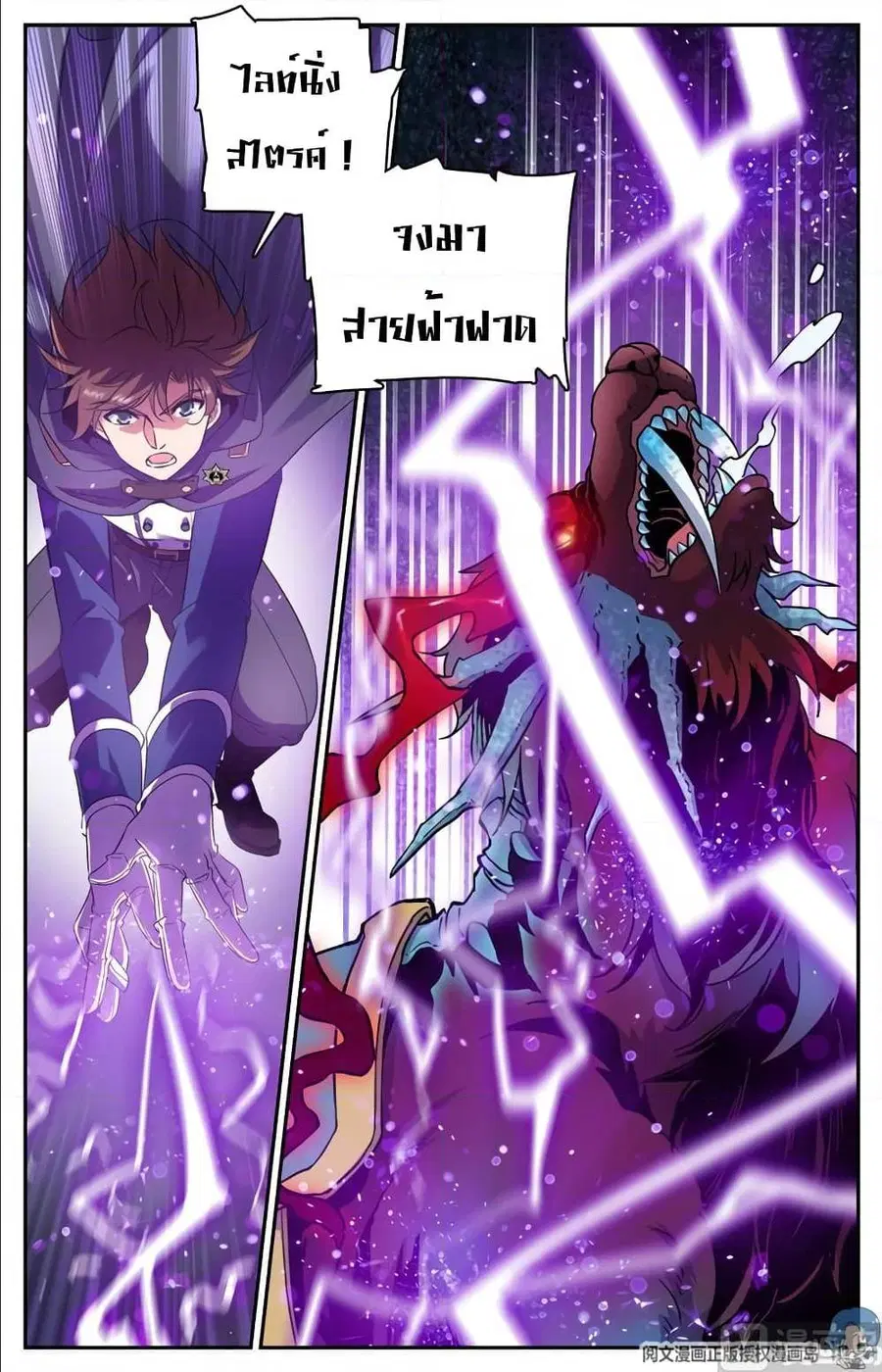 หน้า 4 จาก 12