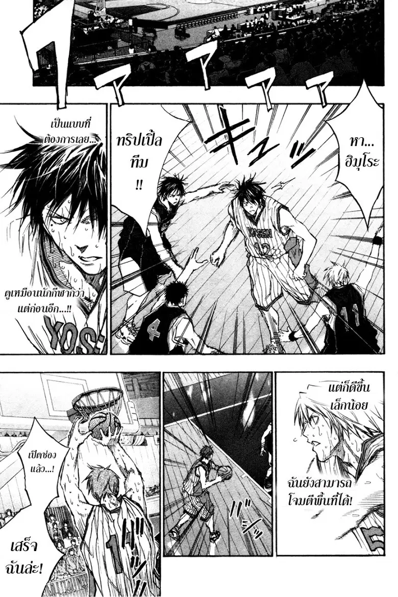 หน้า 9 จาก 20