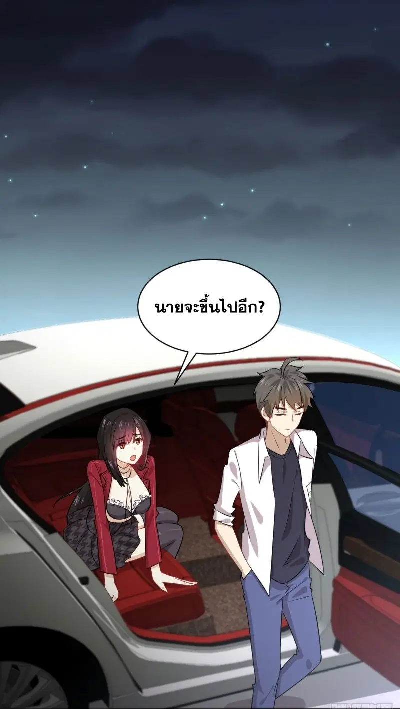 หน้า 8 จาก 41