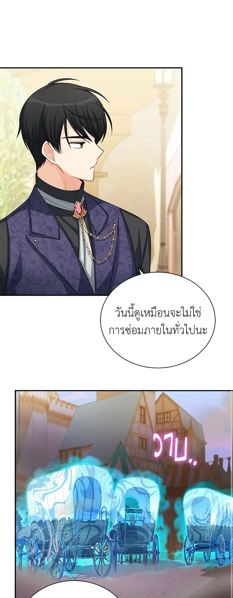 หน้า 16 จาก 46