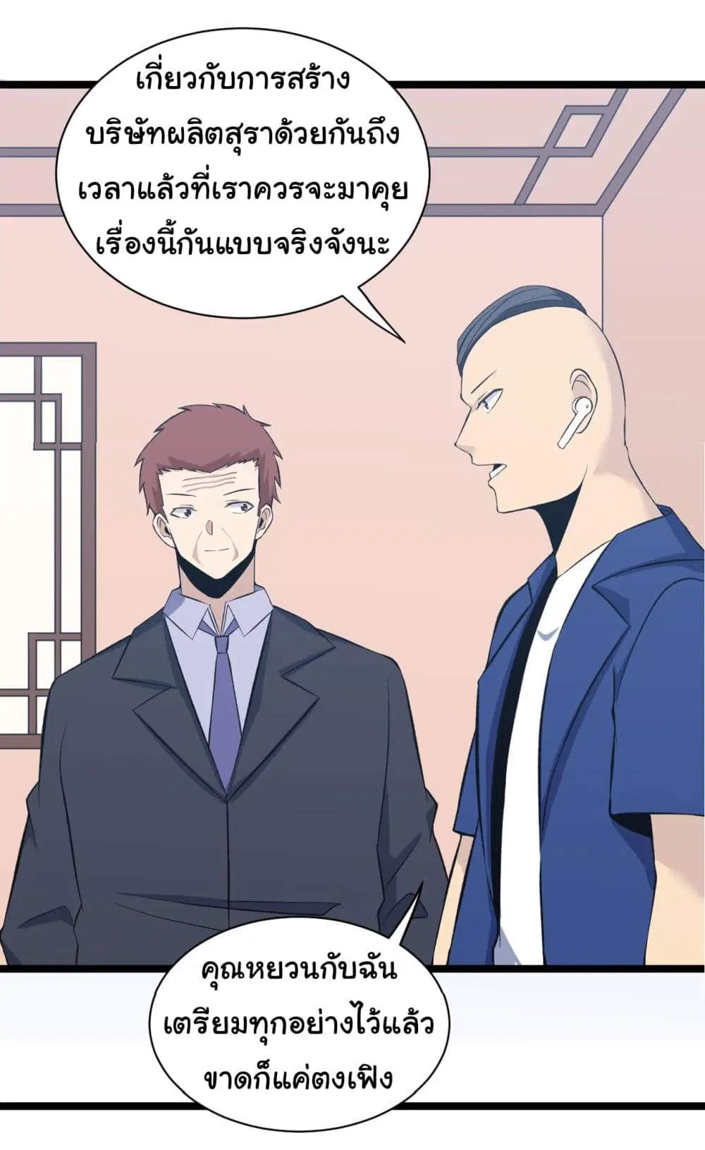 หน้า 38 จาก 43