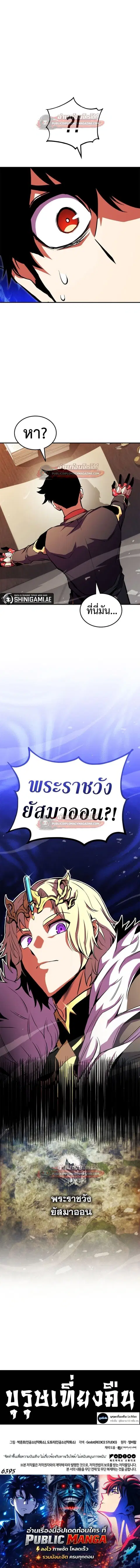 หน้า 20 จาก 20