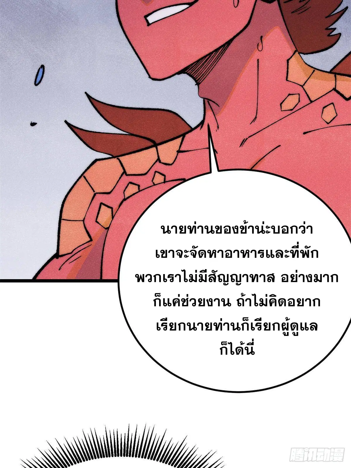 หน้า 58 จาก 90