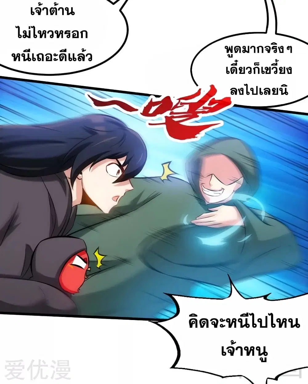 หน้า 18 จาก 29
