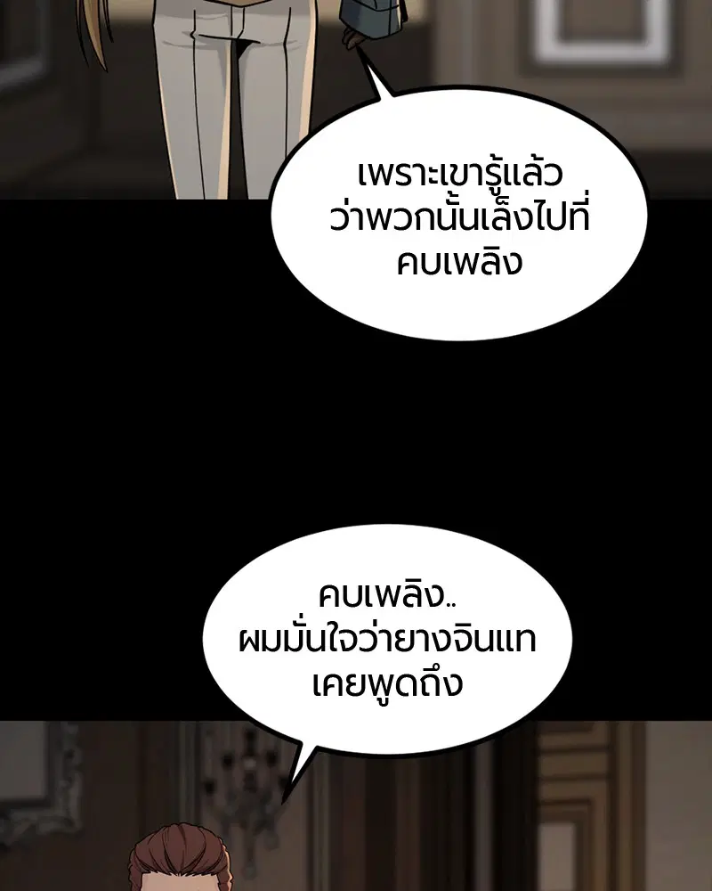 หน้า 115 จาก 161