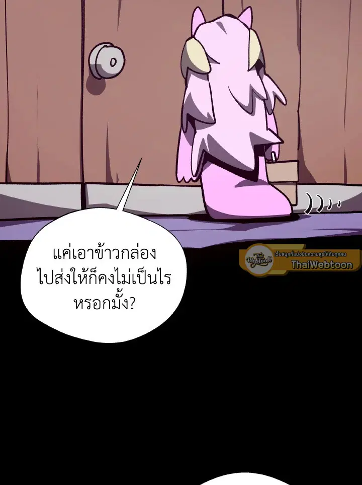 หน้า 40 จาก 119