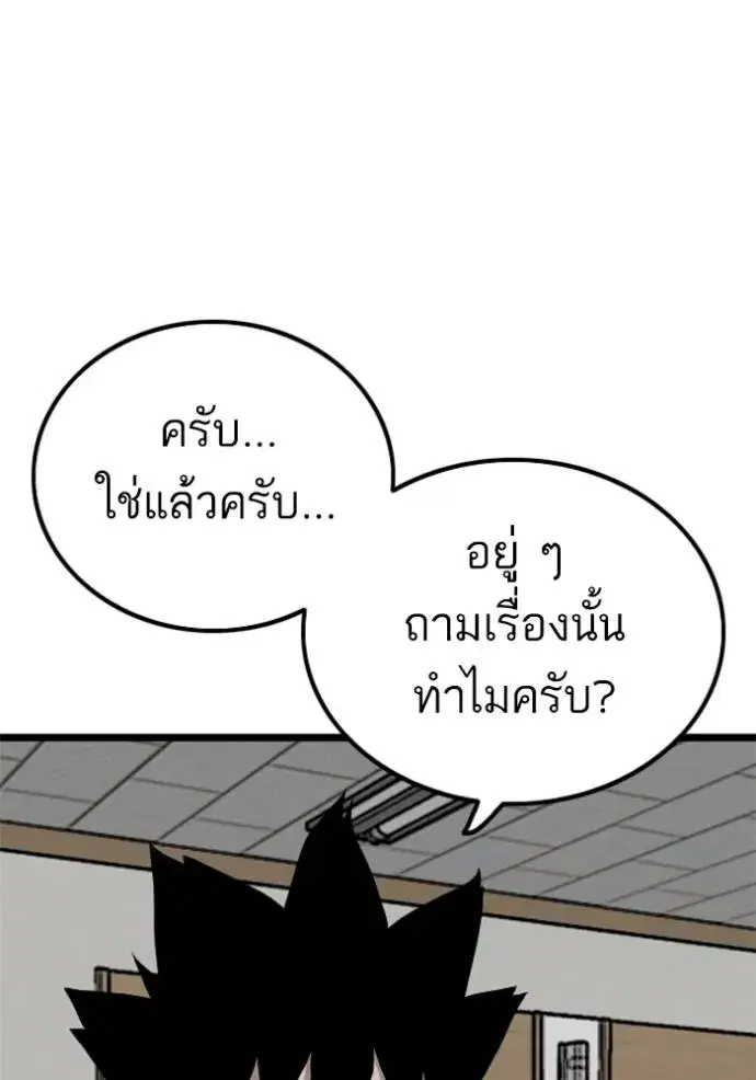 หน้า 85 จาก 133