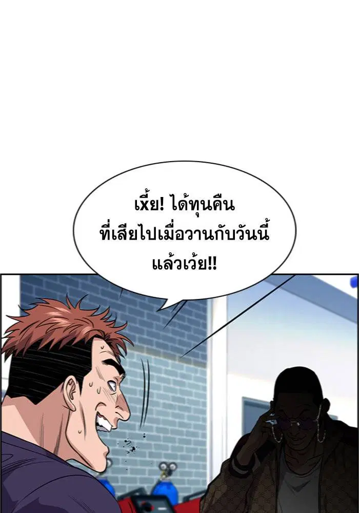 หน้า 49 จาก 123