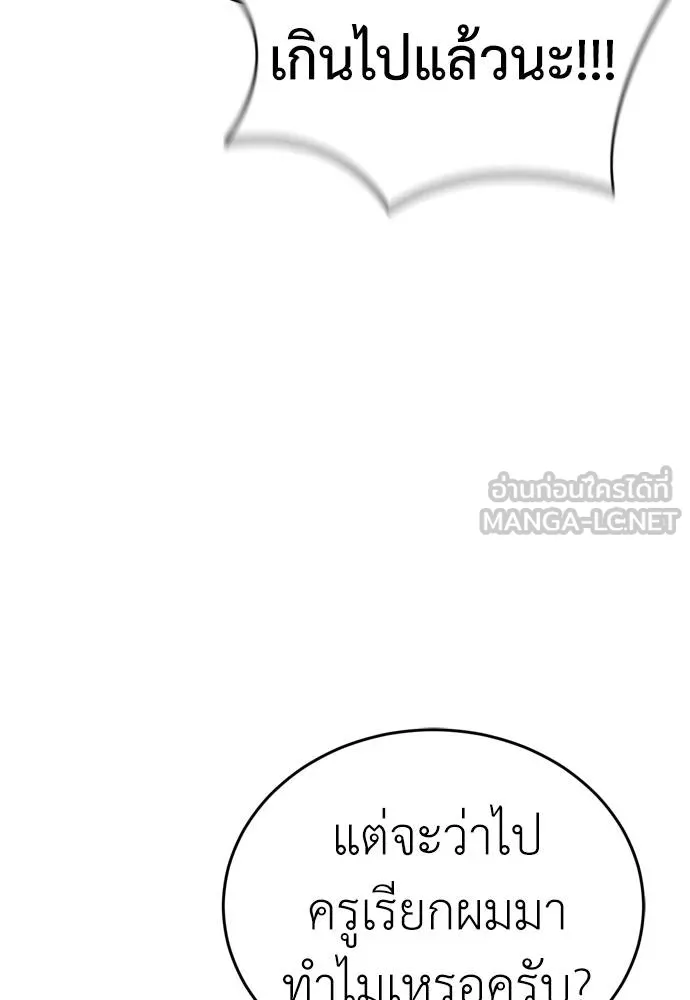 หน้า 129 จาก 211