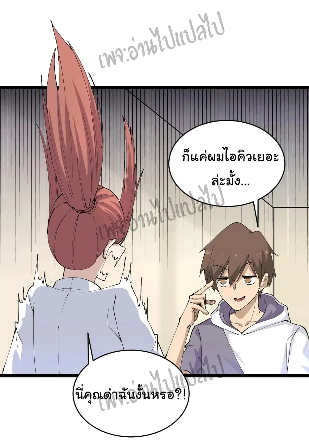 หน้า 5 จาก 33