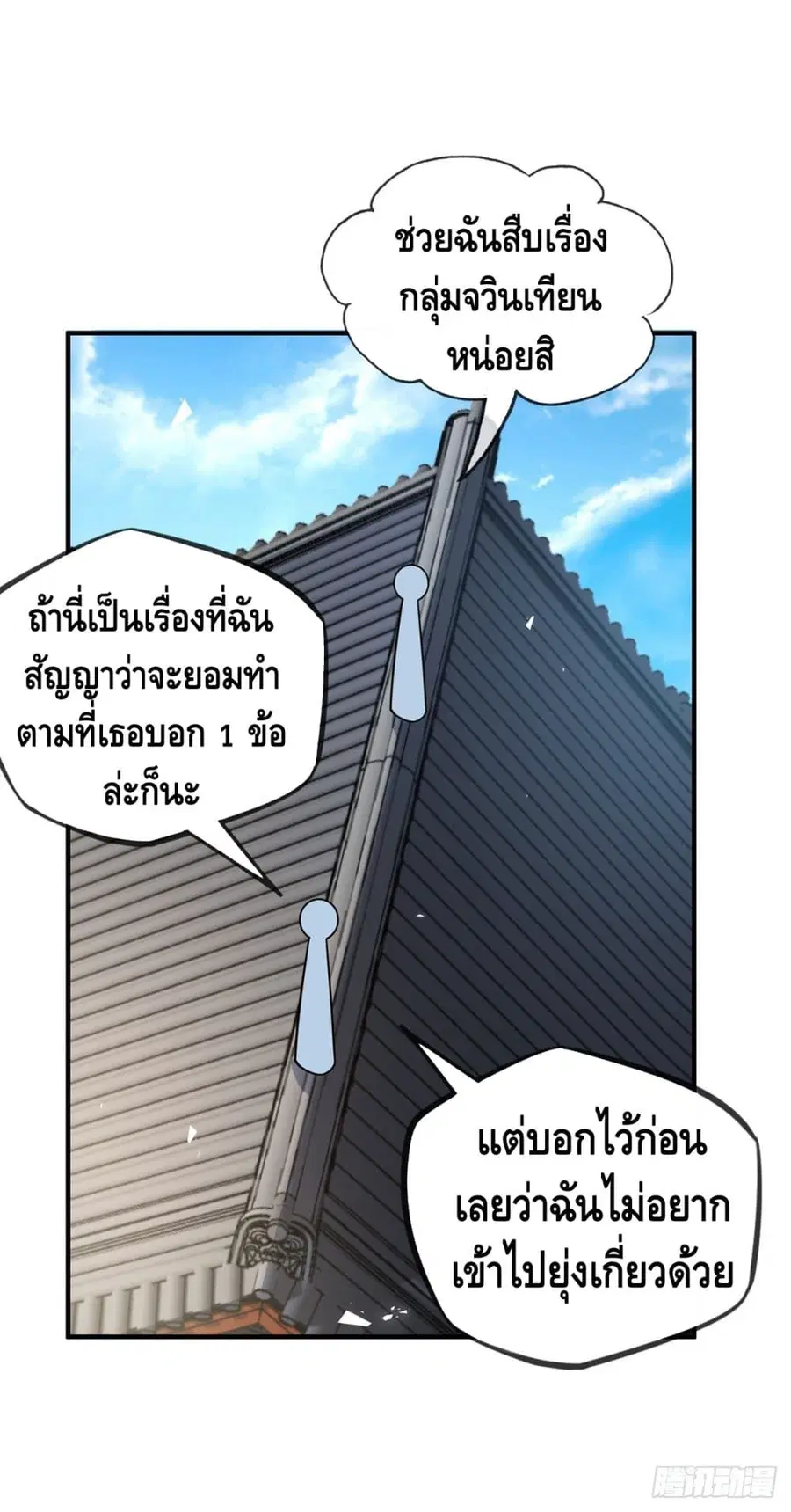 หน้า 20 จาก 30