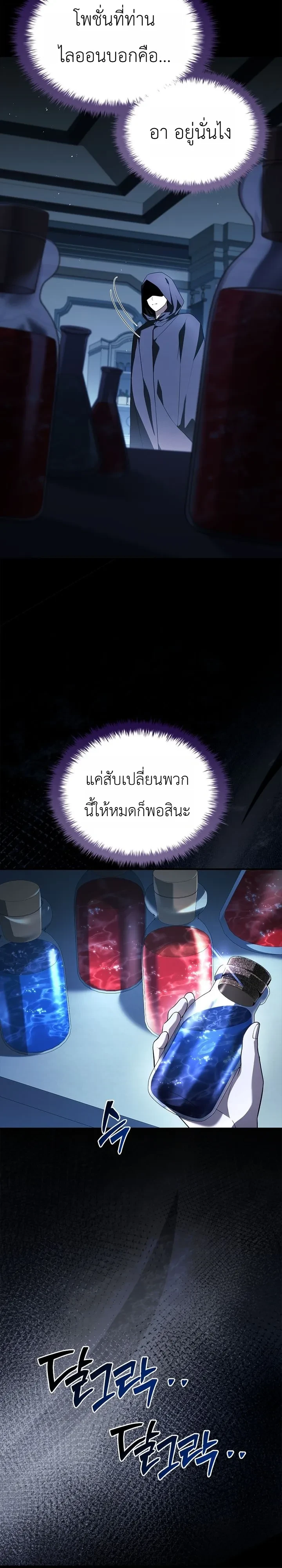 หน้า 34 จาก 36