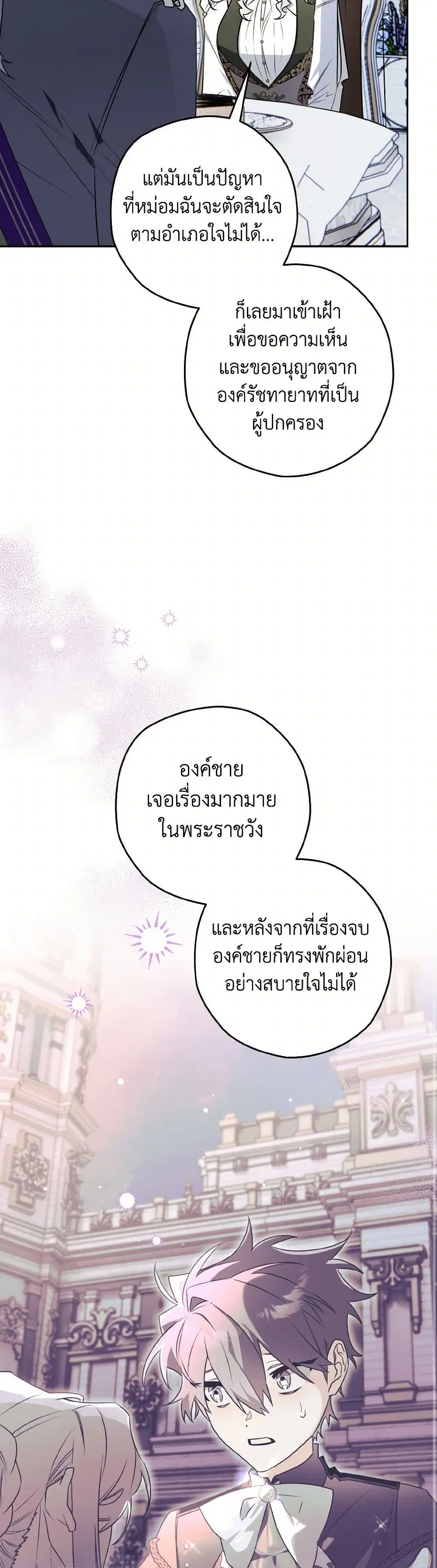 หน้า 22 จาก 42