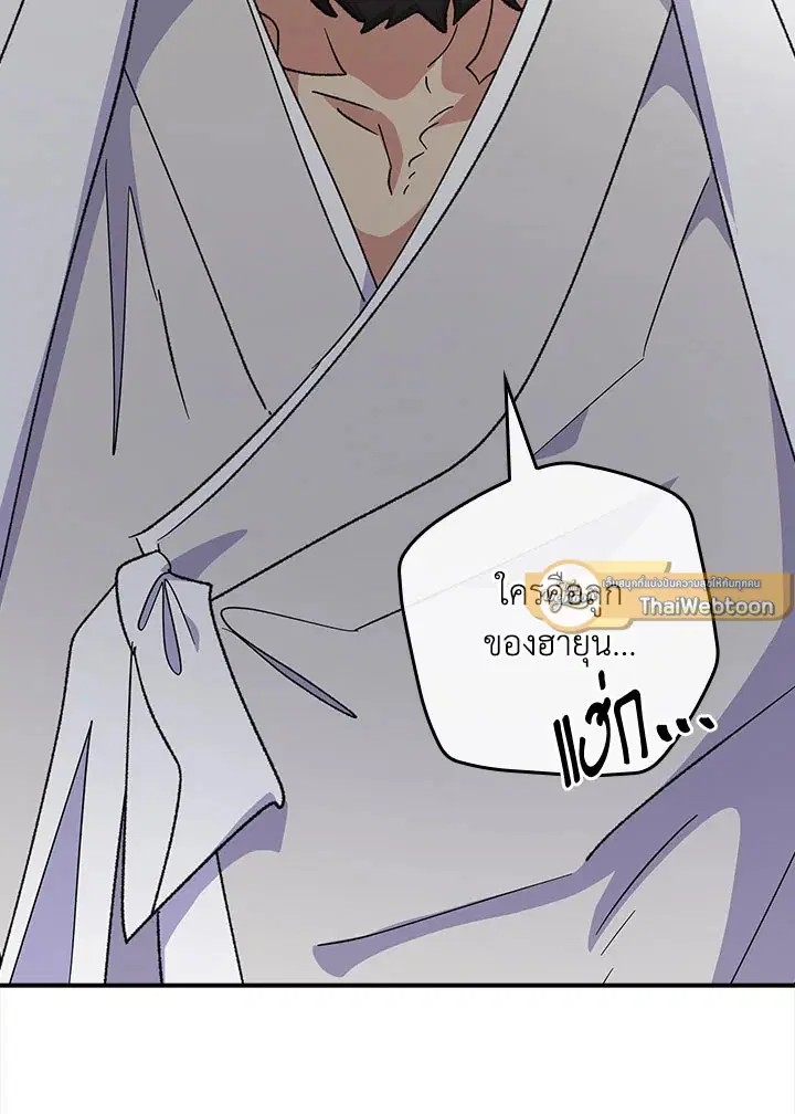 หน้า 9 จาก 111