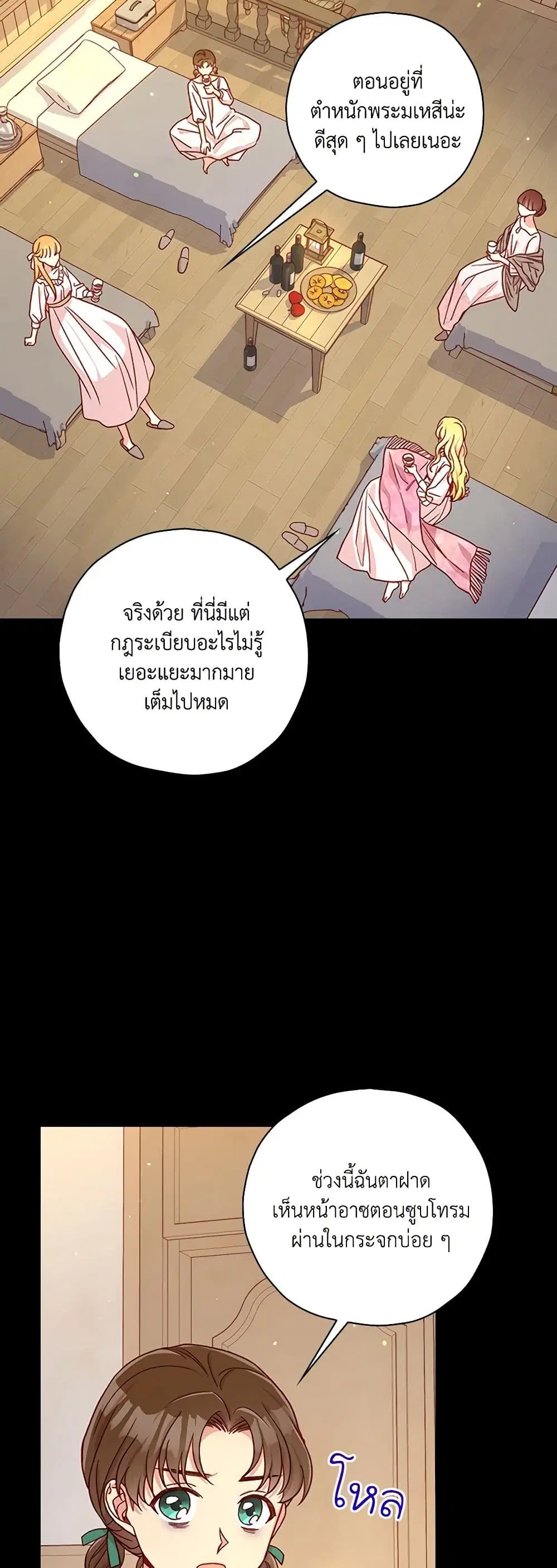 หน้า 22 จาก 36